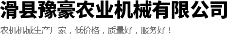 新鄉(xiāng)市凱林機(jī)械制造有限公司